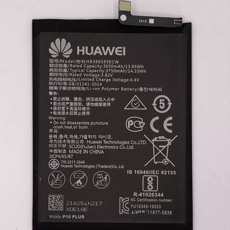 Huawei mate 20 lite/Nova 3/p10 plus