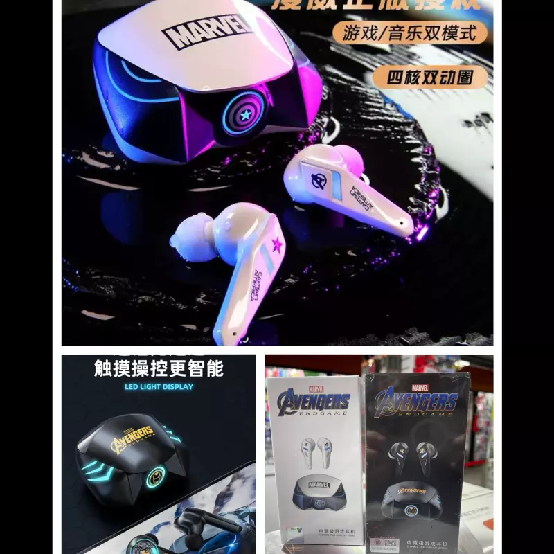 Clave: BTMV15 Avengers Gamer