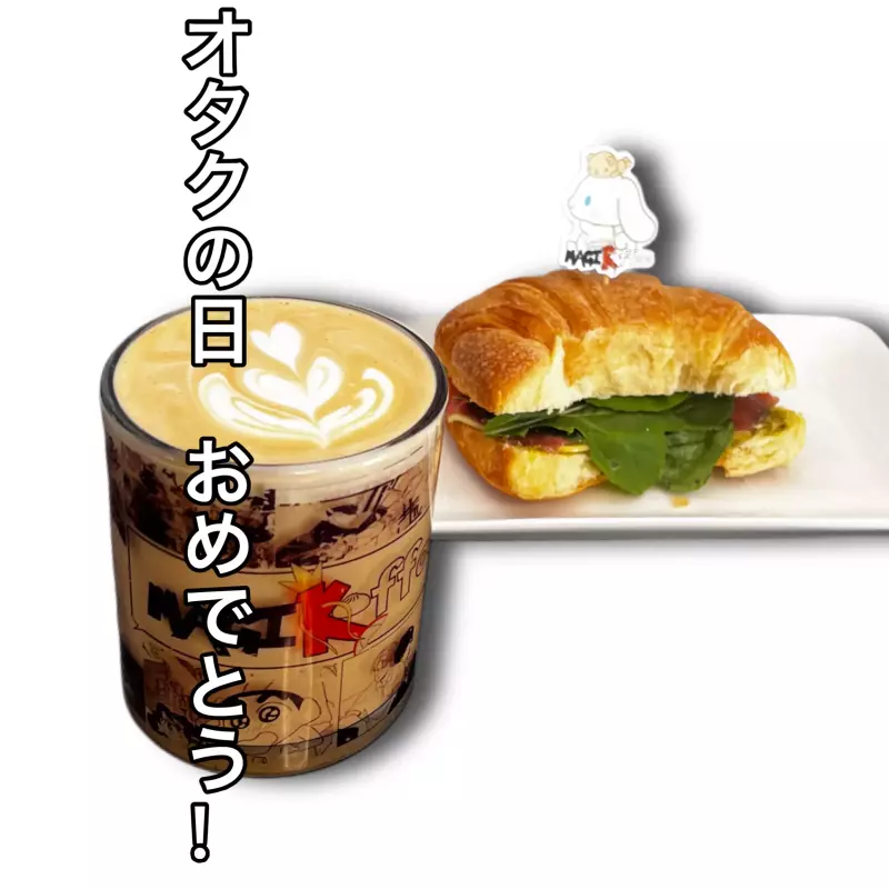 Promo Croissant + café