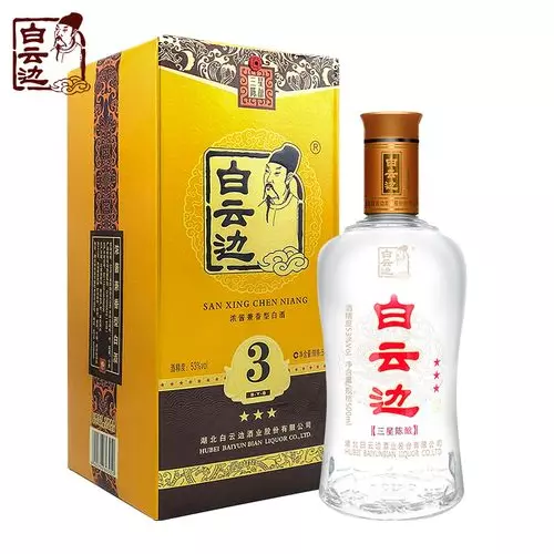 白云边 3星