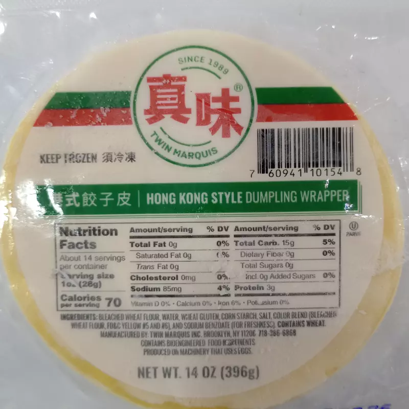 真味饺子皮（黄色）masa de dumplings