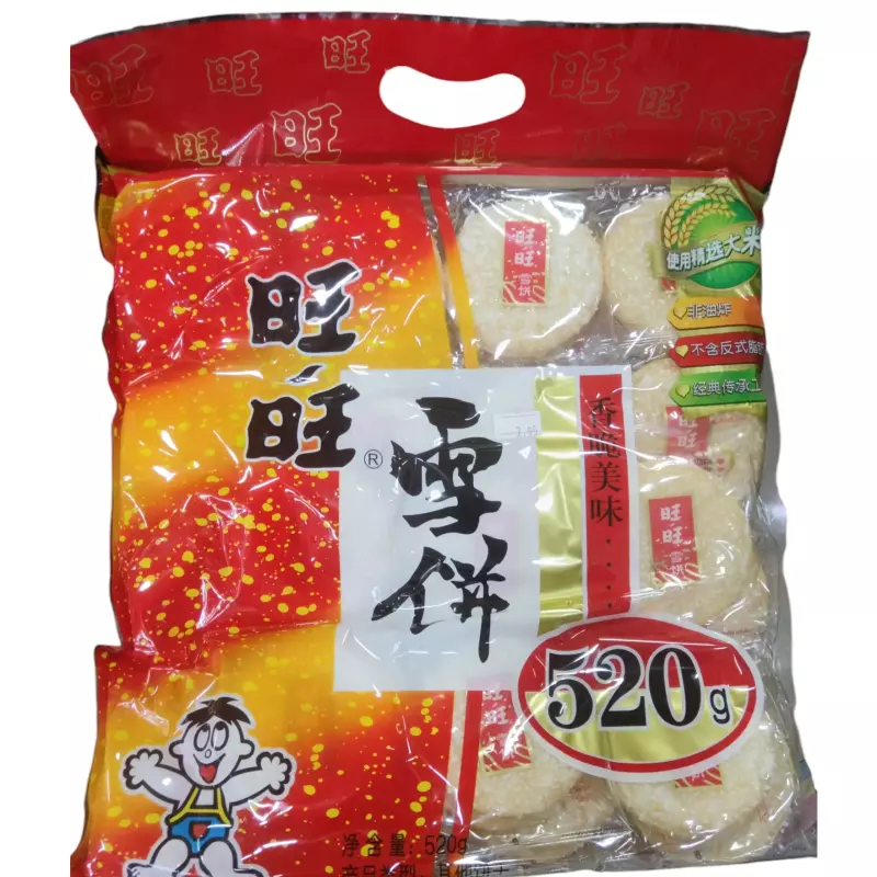 旺旺雪饼（大包） Galletas de arroz