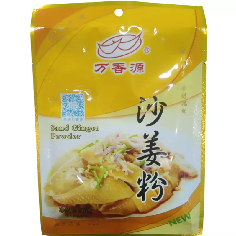 沙姜粉 Genjibre en polvo