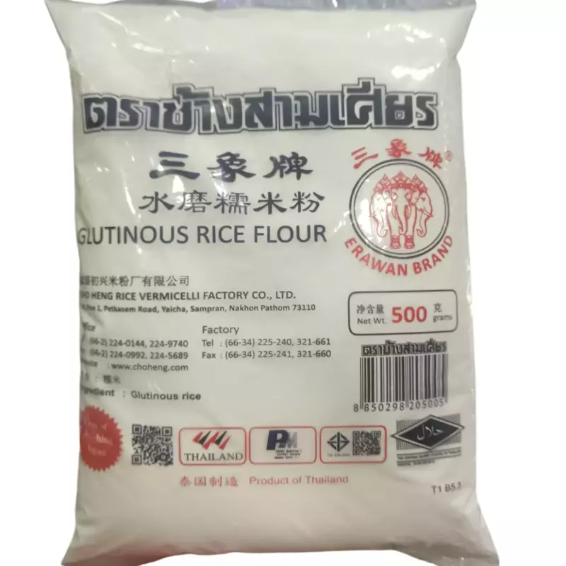 糯米粉 Harina de arroz