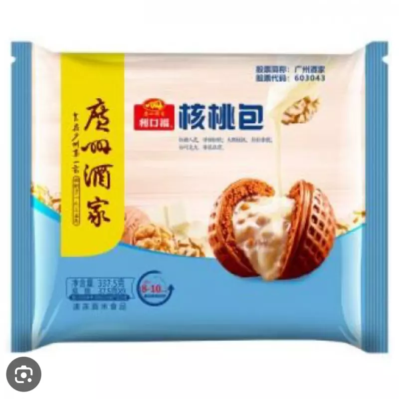 核桃包 hampao de nueces
