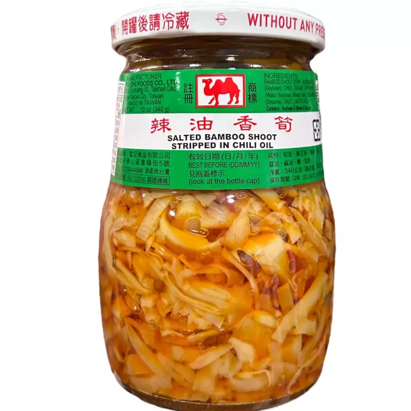 香油香笋