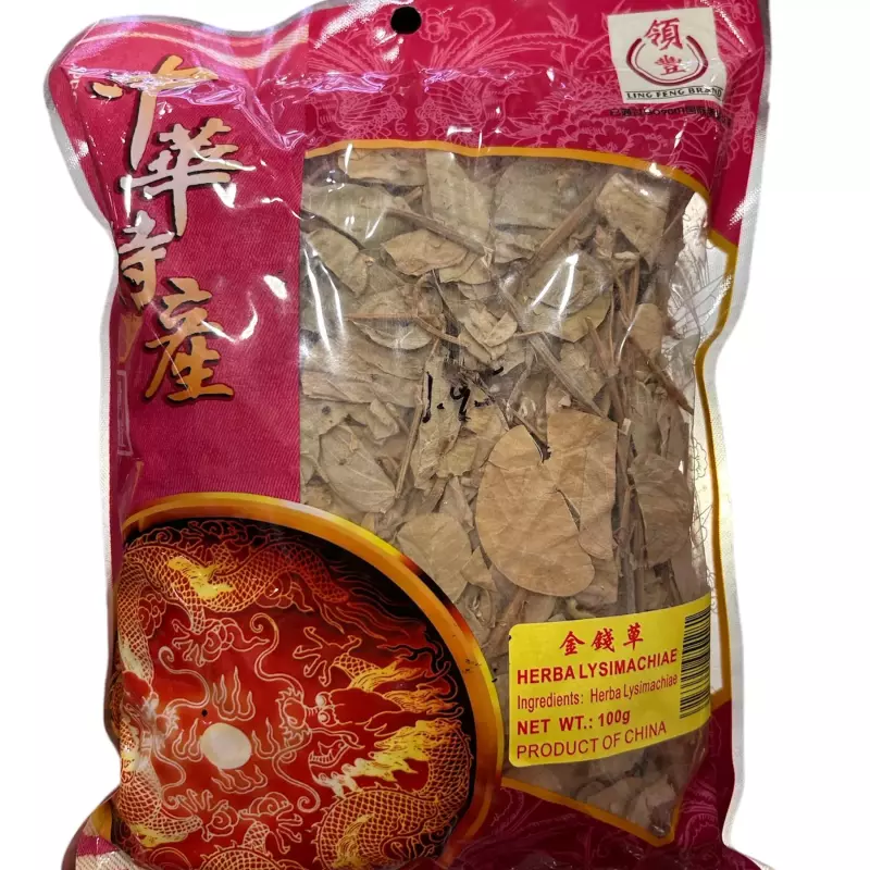 金钱草 herbs lysimachiae