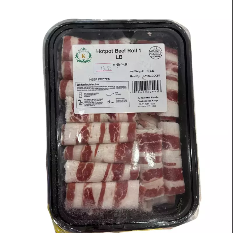火锅肥牛卷