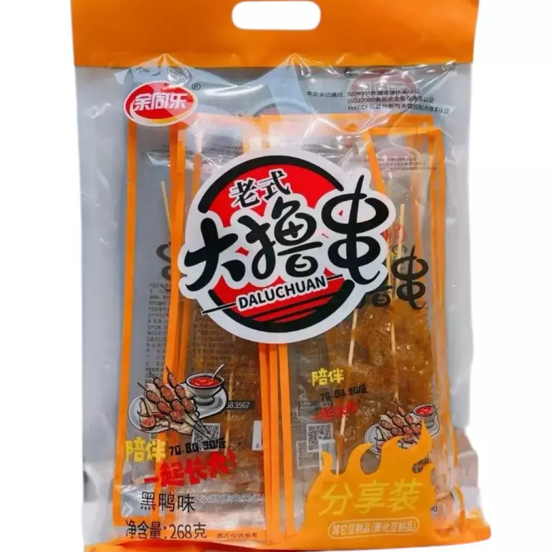老式大撸串-黑鸭味