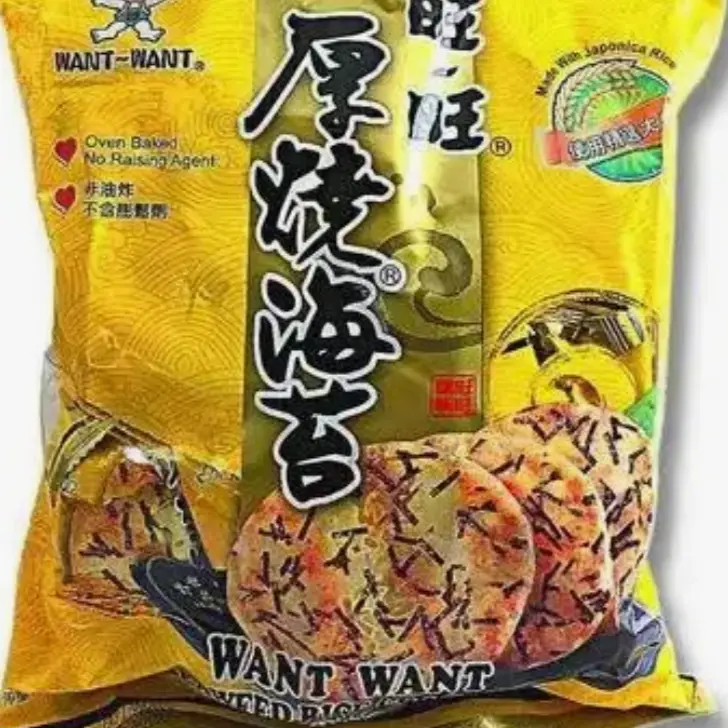 Sembei ( 2 biscoitos)