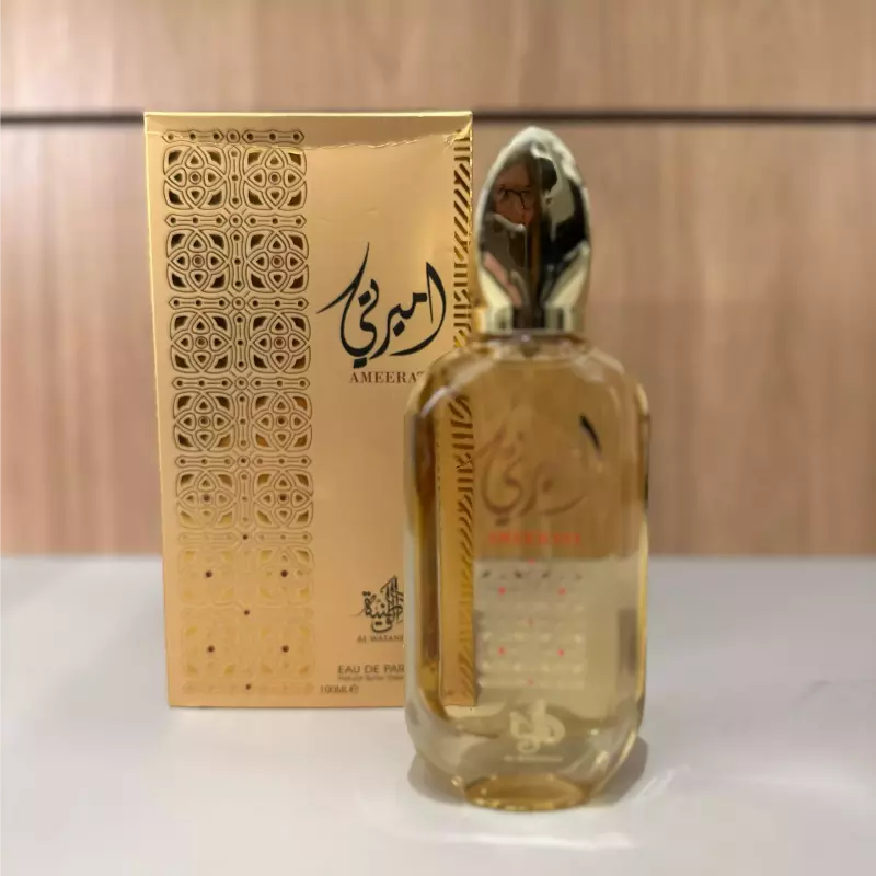 Al Wataniah Ameerati