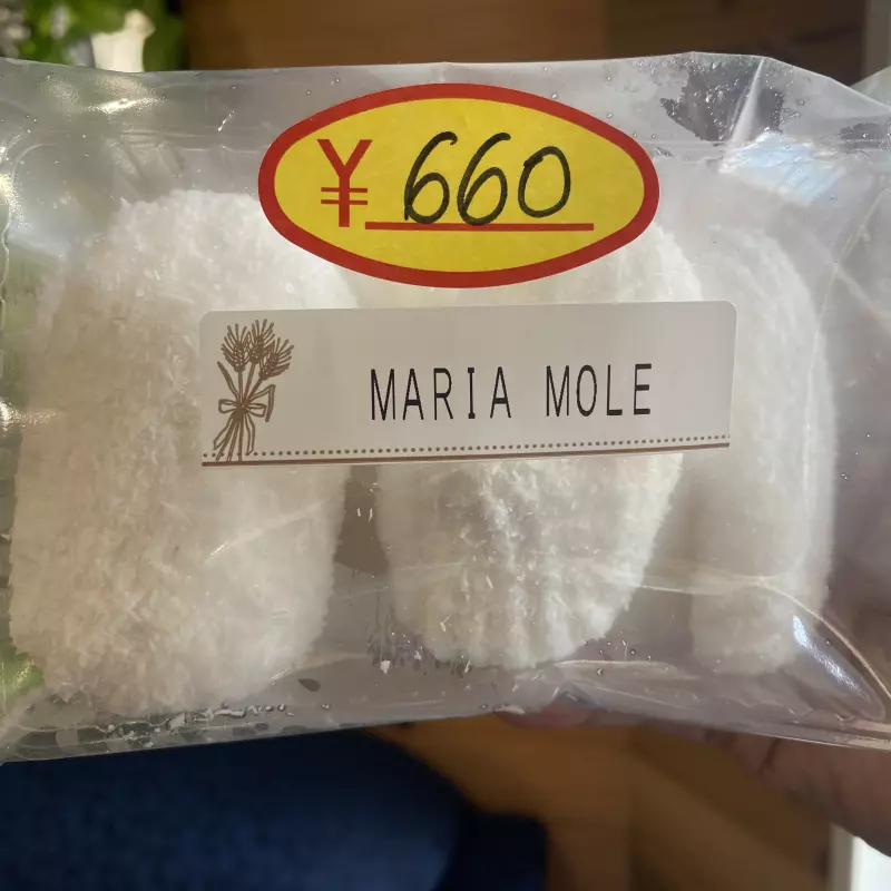 MARIA MOLE (6 UNIDADES)マシュマロ (6ユニット