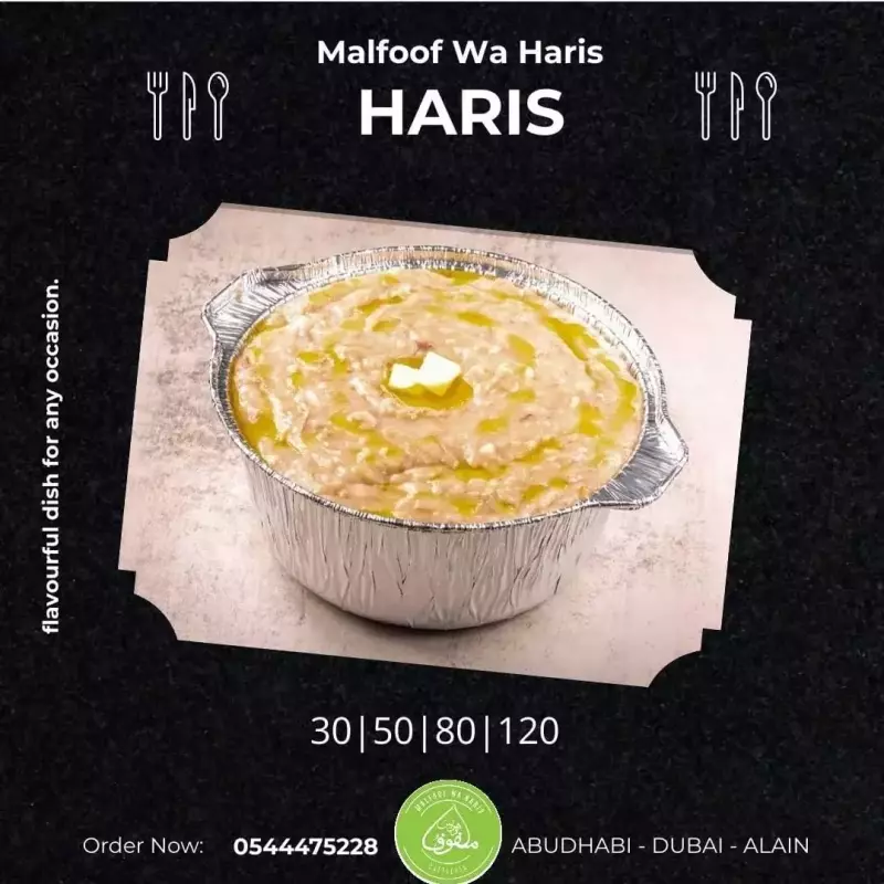 Harees Laham Small