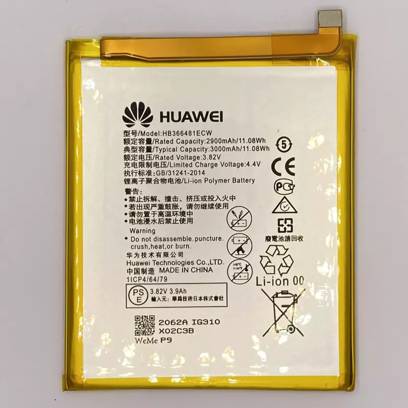 Huawei P9 lite/Psmart 2018/p20 lite