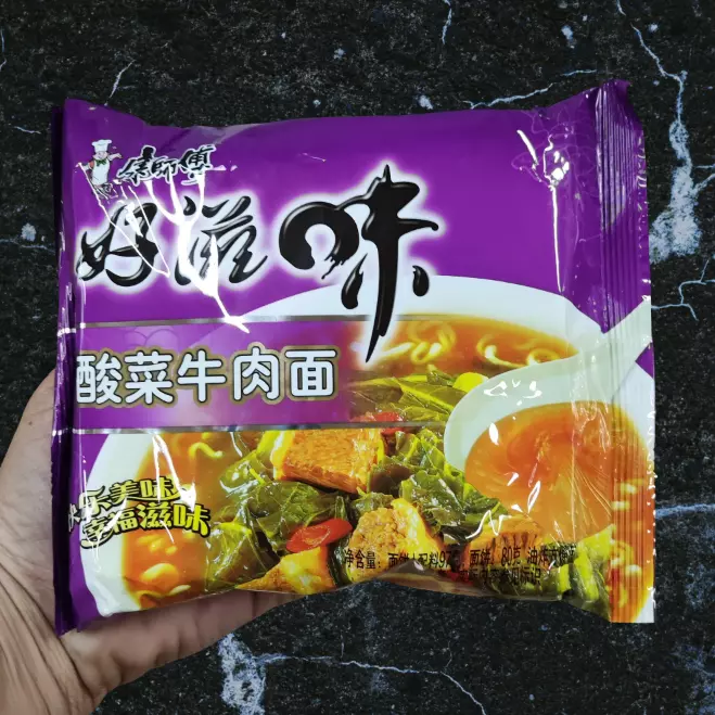 Ramen Masterkong - Kimchi 100g