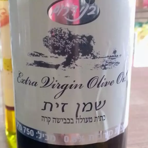 SKU 6566 EXTRA VIRGEN OLIVE OIL.