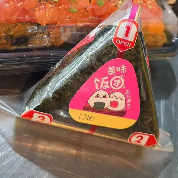 ONIGIRI SALMÃO COZIDO