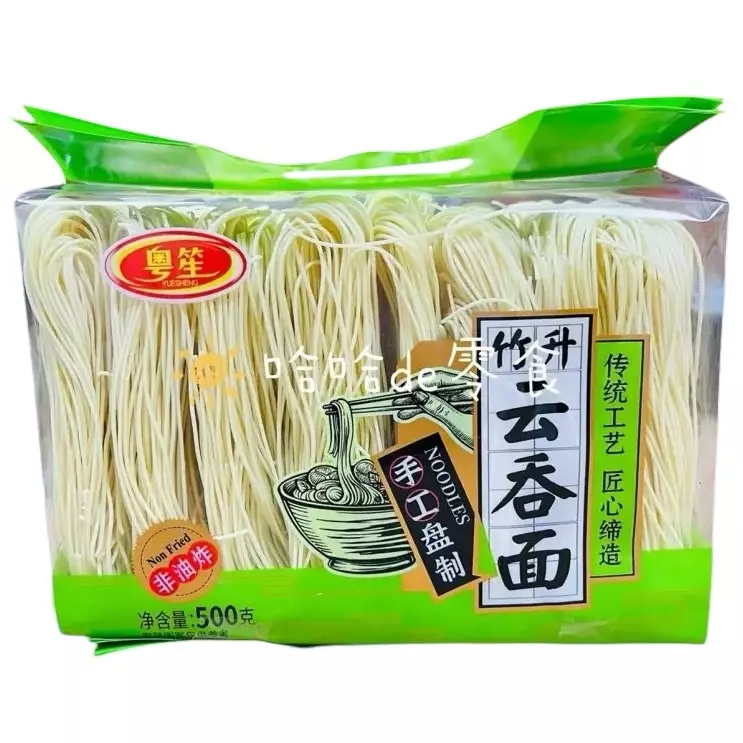 奥笙云吞面500g