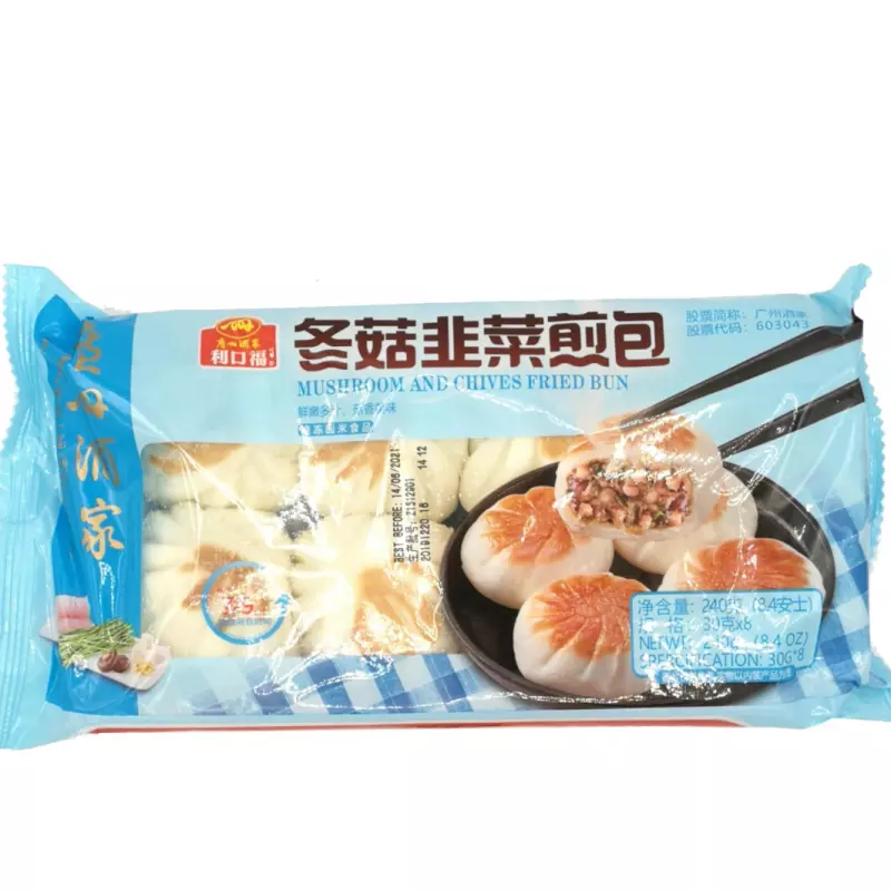 香菇韭菜煎包 hampao con hongo