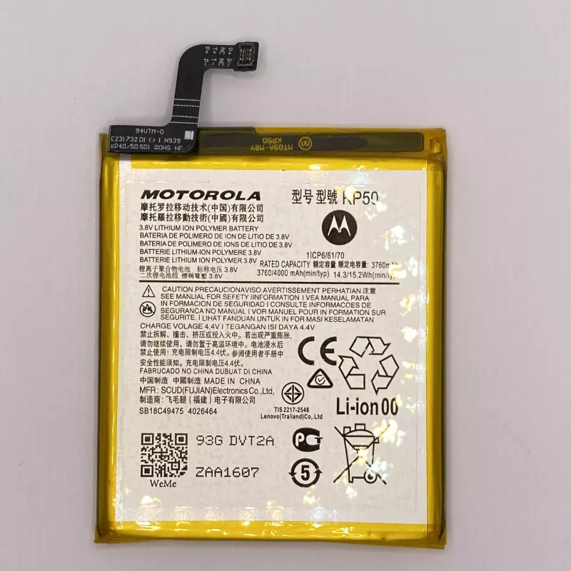 Motorola One Zoom (KP50)