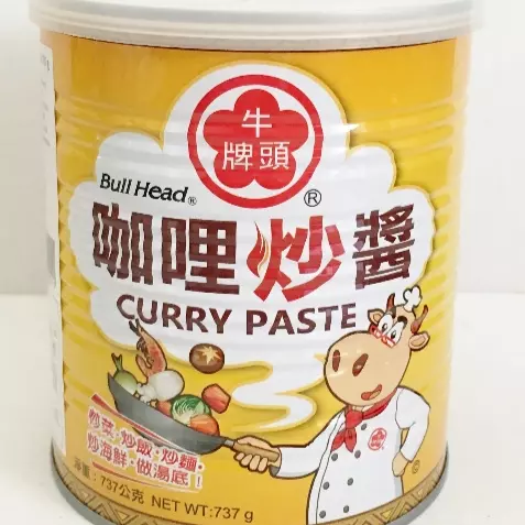 咖喱炒酱 Curry en pasta