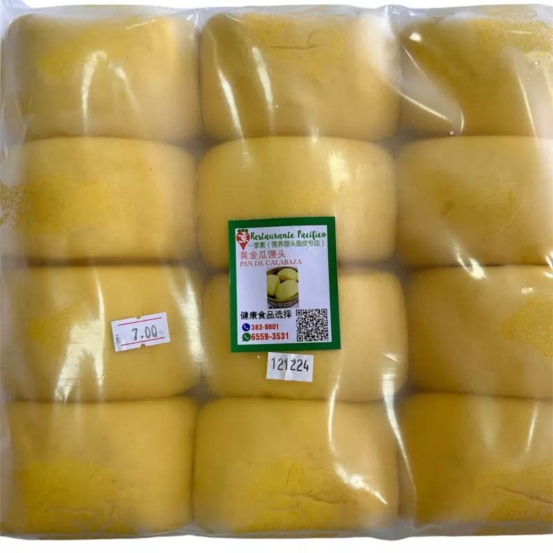 黄金瓜馒头 hampao de zapallo
