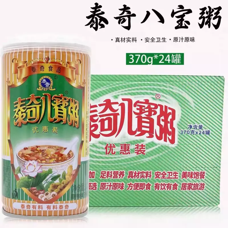泰奇八宝粥优惠装 wacho verde