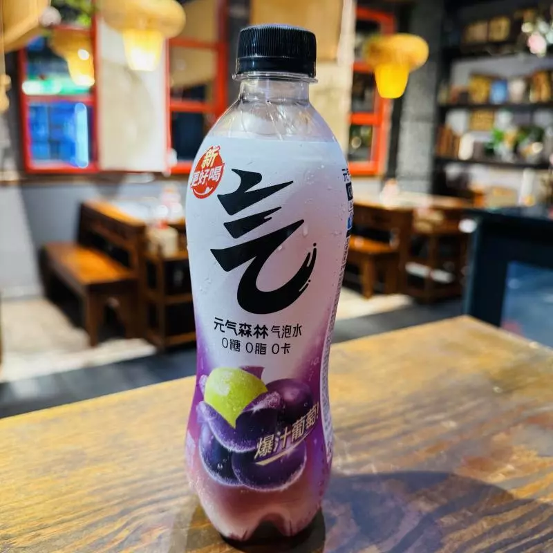 AGUA CON GAS DE UVA 元气森林气泡水*葡萄味*