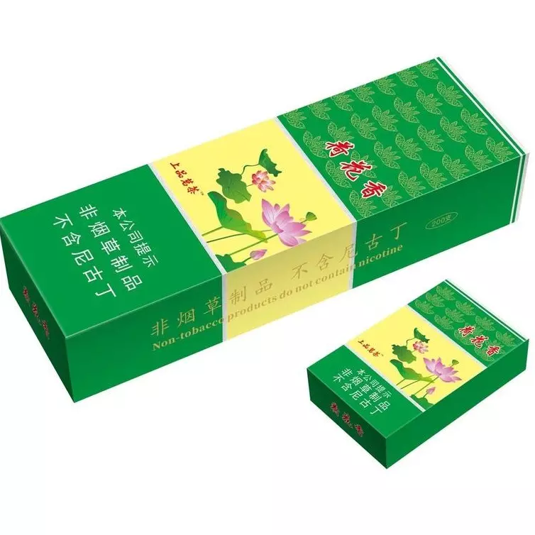 需要什么烟, 点进去备注一下