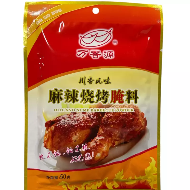 麻辣烧烤腌料 picante barbacoa