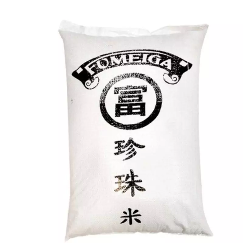 ARROZ FORTUNA FUMEIGA