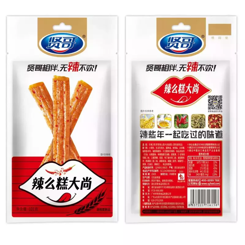 辣么糕大尚
