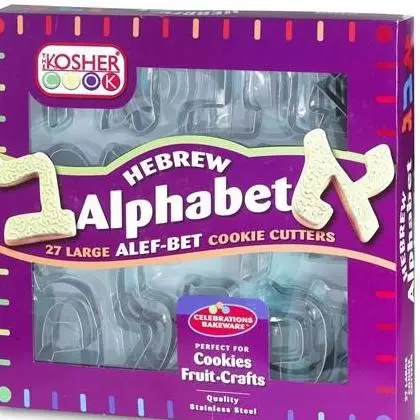 SKU 10154 HEBREW ALFABET