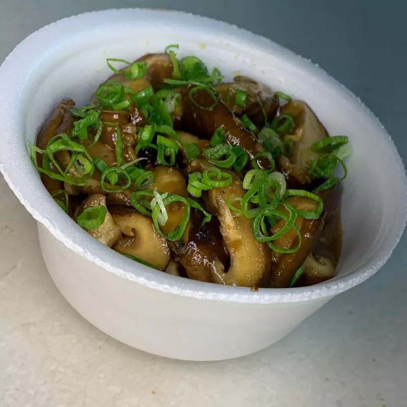Shitake