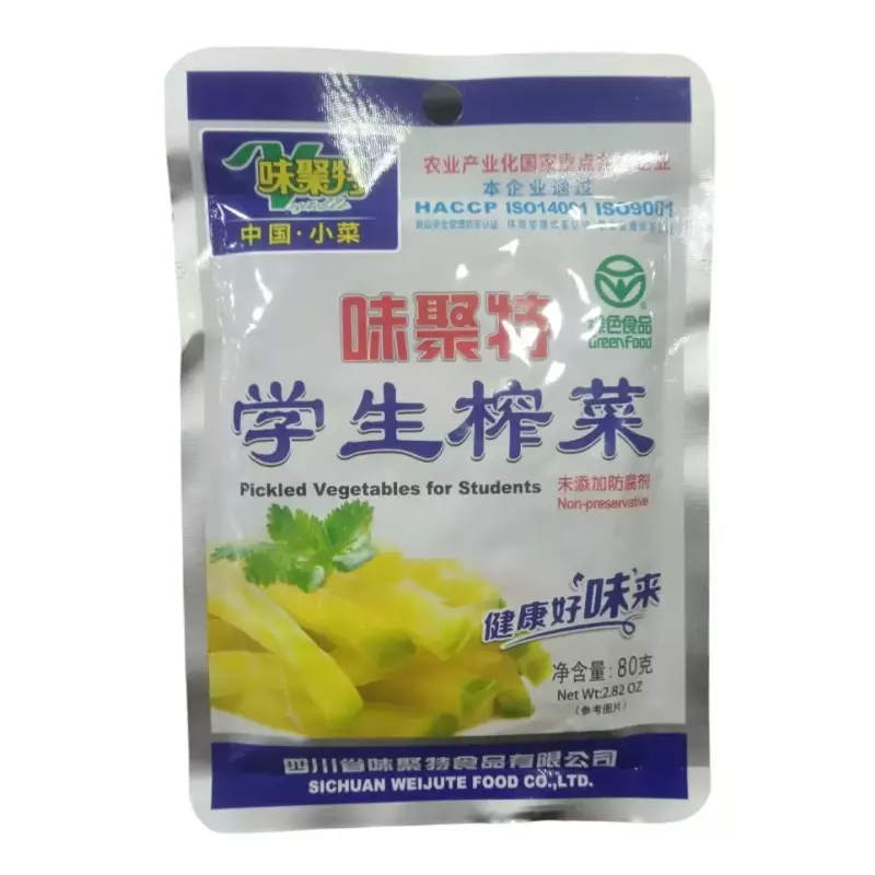 学生榨菜
