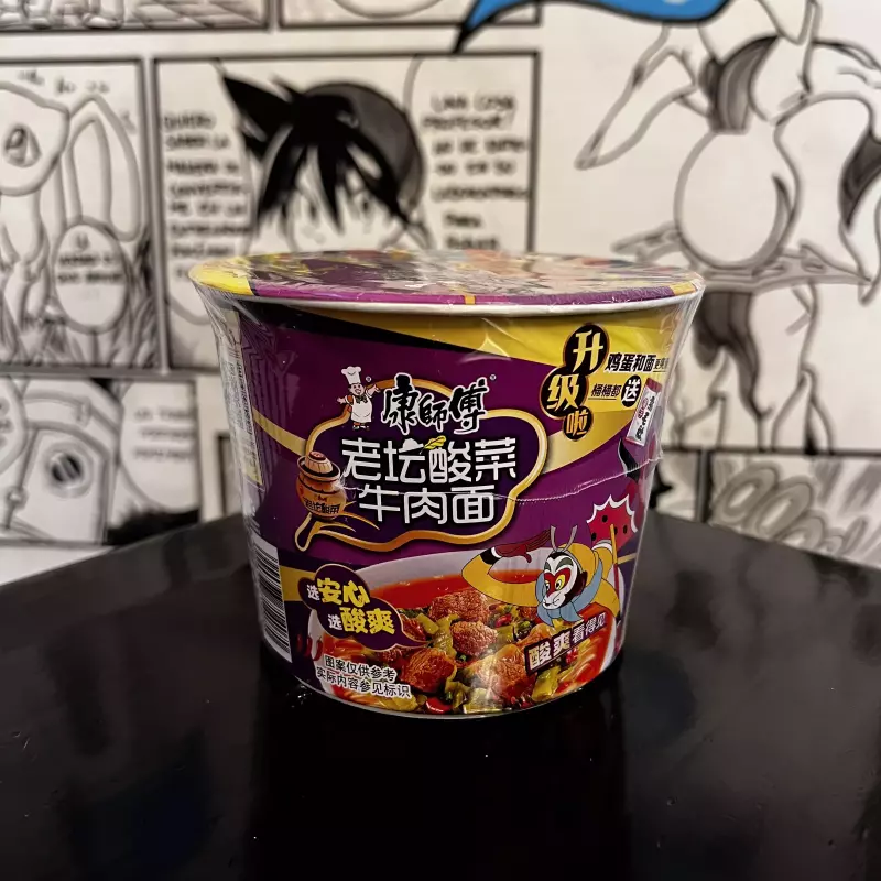 Ramen Morado Carne verduras picante