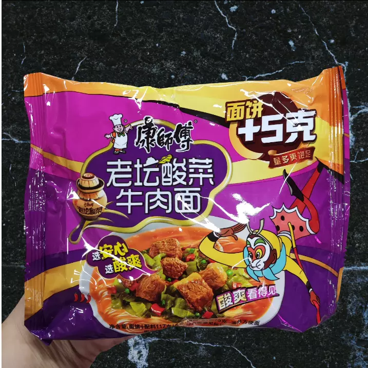 Ramen Masterkong - Carne y Kimchi