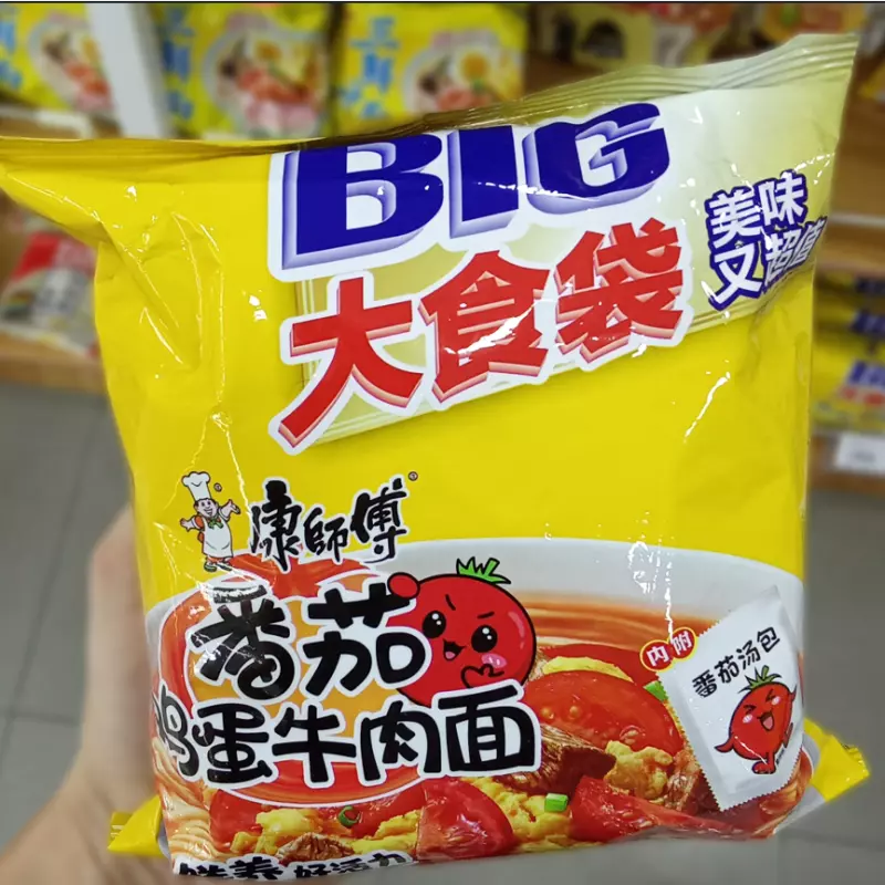 Ramen Masterkong BIG - Tomate/Huevo