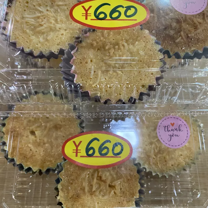 QUEIJADINHA