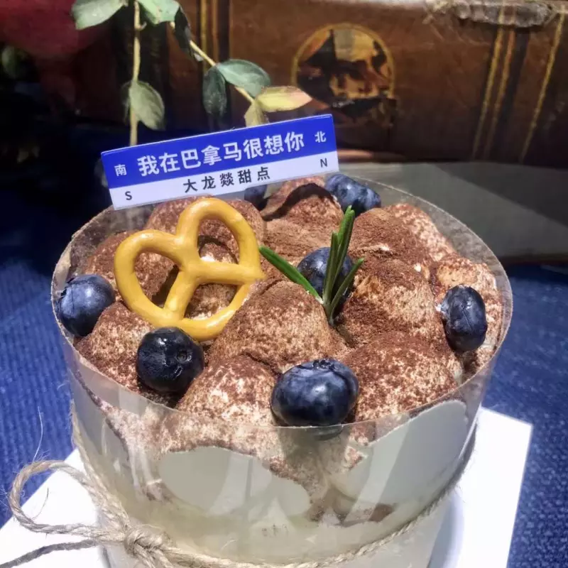 提拉米苏小蛋糕