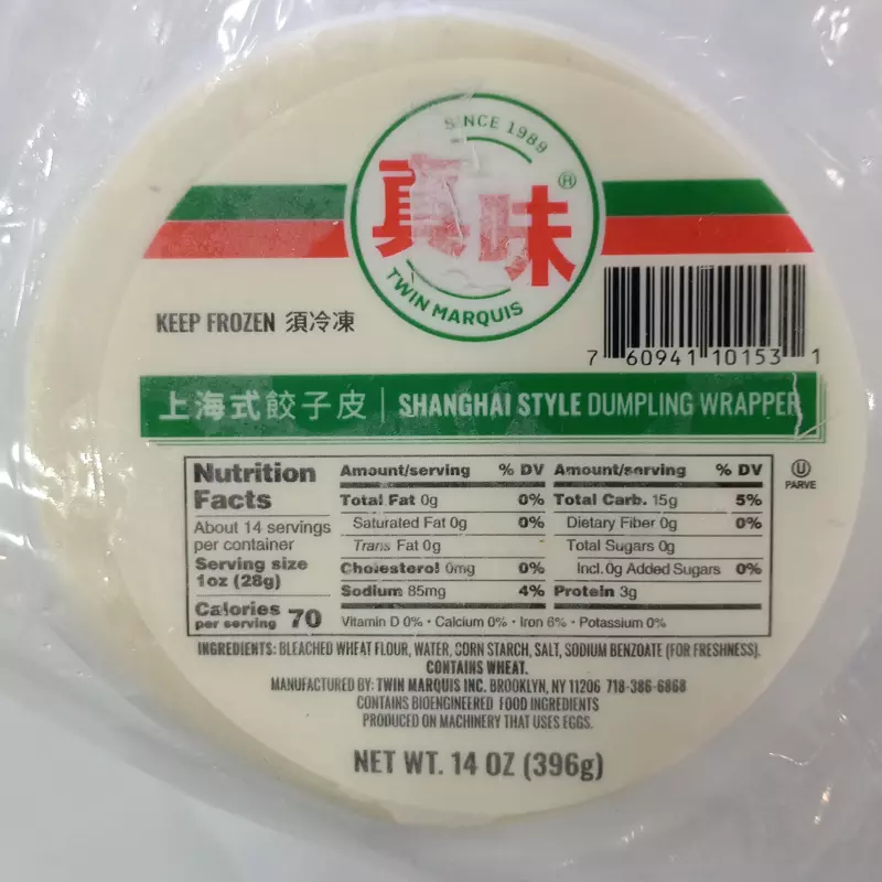 真味饺子皮（白色）masa de dumplings