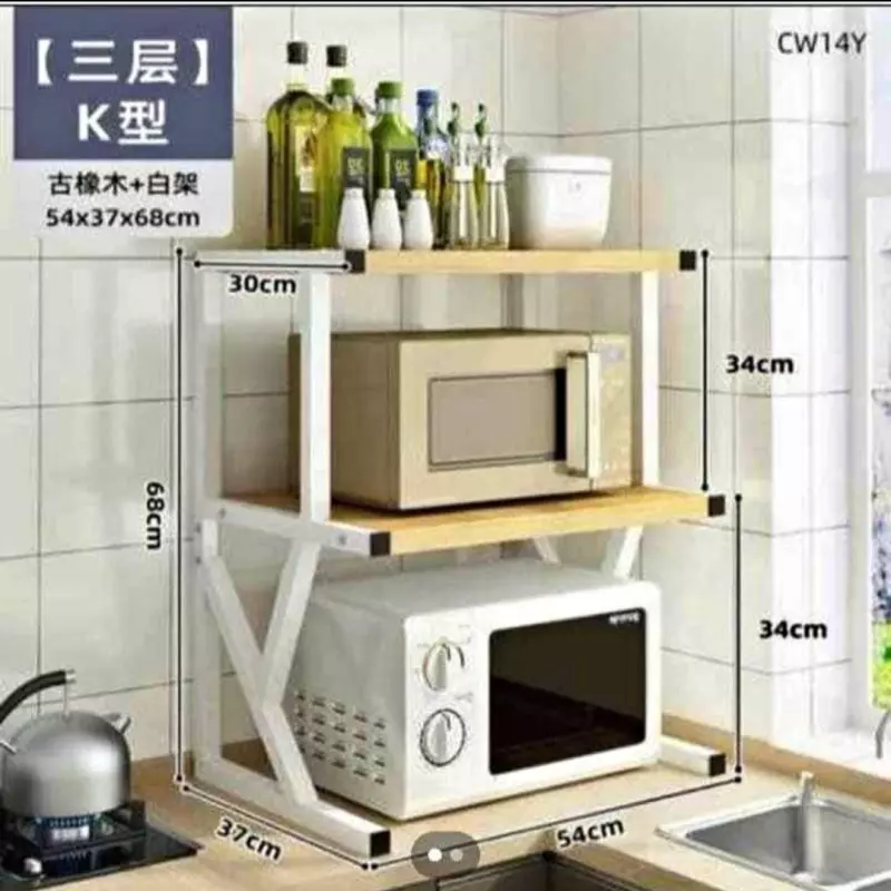 🌟RACK MULTIFUNCIONAL 3 NIVEL🌟