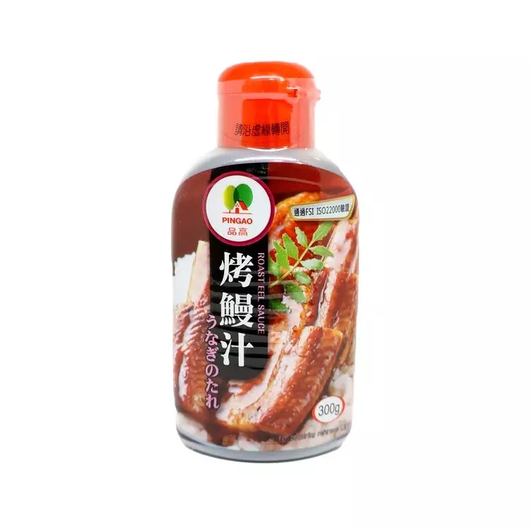 Salsa Anguila Nitsume(copy)