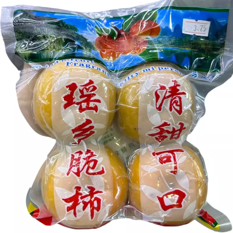 脆柿 persimo
