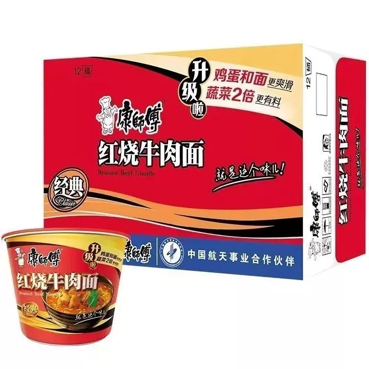 一箱康师傅经典红烧牛肉 sopa roja