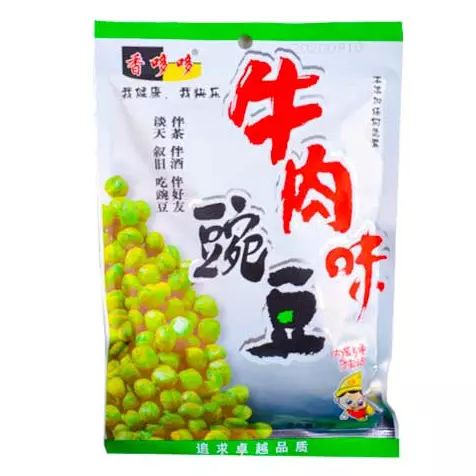 Guisantes Tostados Carne