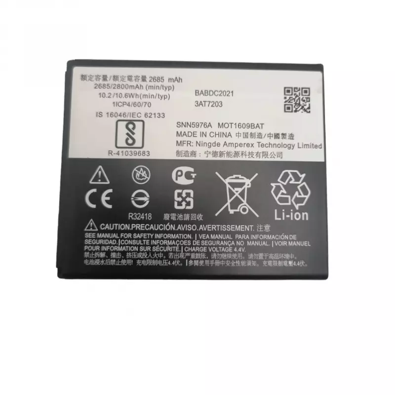 Motorola E4 (GK40)/ G4 play/G5