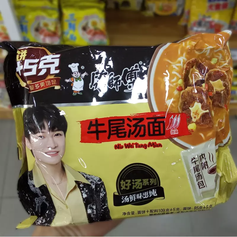 Ramen Mastekong - Carne de Buey