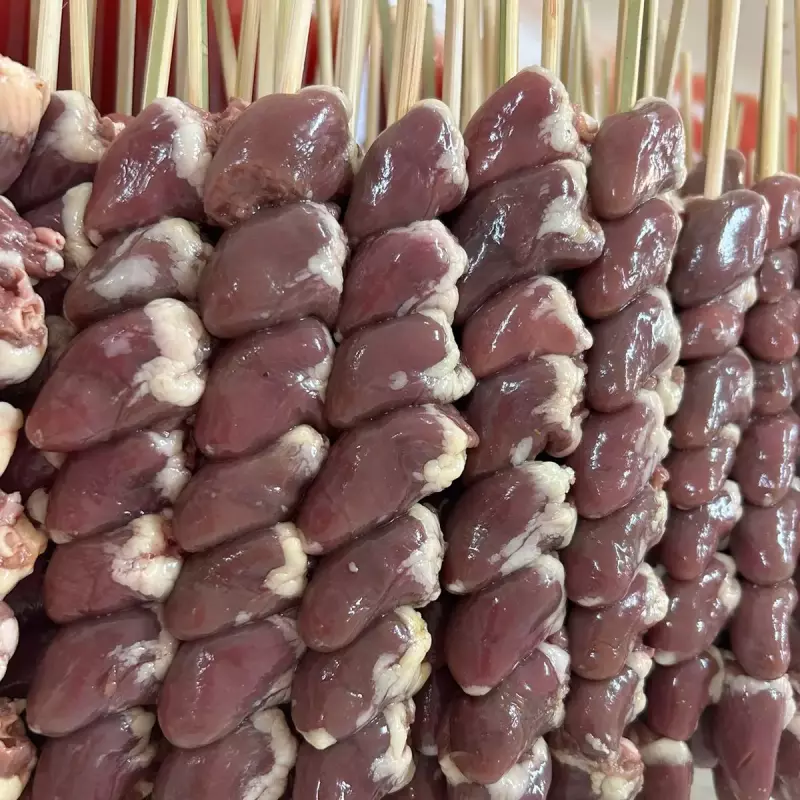 Coração de Frango