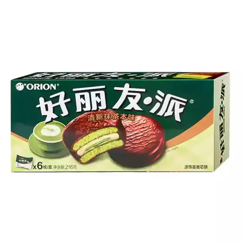 Orion Matcha Pie(copy)